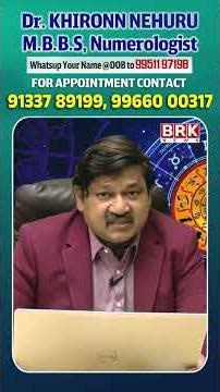 8వ తేది పుట్టిన వారి గురించి పచ్చి నిజాలు | Hidden Secrets of People Born on 8th | Date Of Birth 8