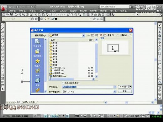 cad教程免费cad学习网站 cad2005教学视频