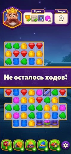 Royal Kingdom Fail #royalkingdom