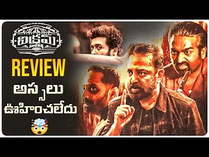 VIKRAM Movie Review Telugu | Kamal Haasan, Vijay Sethupathi, Fahadh Faasil | Telugu | Movie Matters