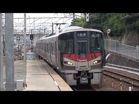 【神メロ】広島支社の接近メロディー