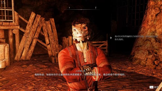 【上古卷轴5】DBVO补丁-不许你抢话！