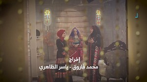 مسلسل دره الحلقه الثامنة والعشرون 28 كامله مسلسل درة الحلقة 28 كاملة مسلسل دره الحلقه 28 مسلسل درة الحلقة 28 | جمال مهدي - Jamal Mahdi
