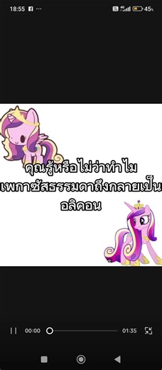 เล่าประวัติ#เคเดนซ์🦄✨ #เทรนด์วันนี้້