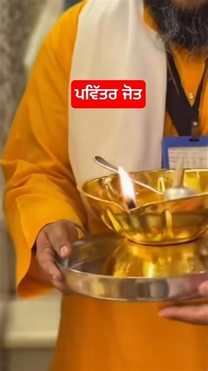ਪਵਿੱਤਰ ਜੋਤ #bgskhalsa#gurutegbahadursahibji#newupdate#babadeepsinghji#amritvela#live#banglasahib