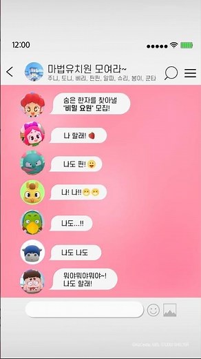 주니토니 8급 한자 워크북 출시!📖✨ | #Shorts #junytony #주니토니 #한자학습
