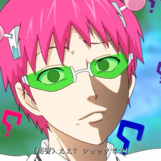 名場面、楠雄の「知らんぷり」顔 #saikikusuo #animeedit #斉木楠雄のψ難 #anime #tvshow