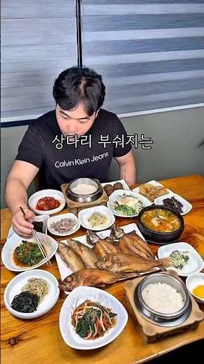 한식명인이 운영하는 가성비 좋은 한식맛집! #창원맛집 #마산맛집 #김해맛집 #진해맛집 #한식맛집 #목민정 #중동맛집