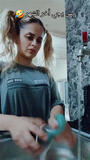 محادثة كوميدية بين عليا وشحادة | هلا بعطيكي 500 ليرة