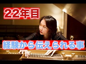 #ピアノ弾き語りレッスン プロ監修【マイク】見るだけ習得 知って絶対損の無い #独学 1日10分習慣 #ピアノ弾き語り #耳読 #初心者#コード #ピアノ独学 弾き語り脳 #コード