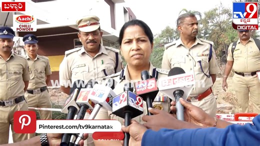 Tvnine Kannada on Instagram: "Janardhana Reddy's Model House on Fire: ಮಾಡೆಲ್ ಹೌಸ್‌ಗೆ ಬೆಂಕಿ ಕೇಸ್, 8 ಮಂದಿ ವಶಕ್ಕೆ ಪಡೆದ ಪೊಲೀಸರು| #TV9D #Tv9kannada #Janardhanareddy #SriRamulu #ModelHouse #FireIncident #Ballary"