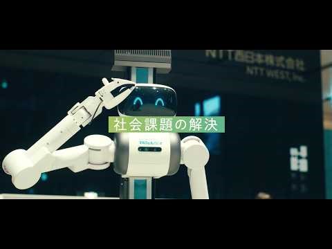 NTT西日本 ブランドムービー 「新たな事業への挑戦 篇」（30秒）