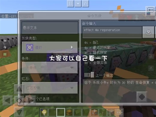 我的世界服务器必备指令