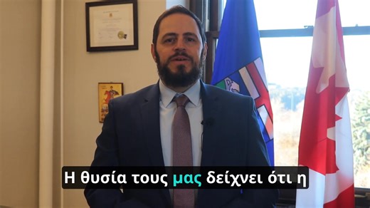 On October 28, 1940, a small nation showed the world the true meaning of courage. When faced with an impossible ultimatum from the Axis powers, Greece's response was one powerful, defiant word: "OXI" ("NO"). This "NO" marked Greece's entry into WWII, not as a victim, but as a nation willing to fight for its sovereignty and for liberty. Today, we honor the heroes of 1940. We remember their sacrifice and celebrate the enduring spirit of freedom. __ Στις 28 Οκτωβρίου 1940, ένα μικρό έθνος έδειξε σε