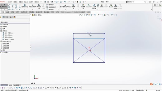 SolidWorks方程式参数化建模浅谈