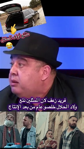 #فريد_الروكور #tiktokdz #🇩🇿 #fyp #dz