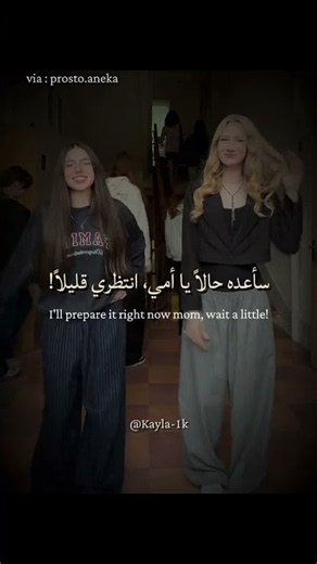 اغنية Macaroni s ketchupom مترجمة | #viralvideo #trending #tiktok #lyrics #editlyrics #اكسبلور