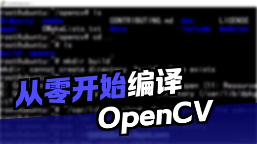 2025年黑马程序员python人工智能开发_阶段012 -计算机视觉-CV_Opencv视频教程_11 OpenCV FFmpeg Qt视频编辑器实战开发_0