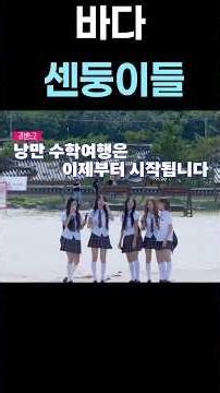 바다같은 센둥이들!출처:리센느 공식 계정#리센느 #덕질 #관리자님추천뜨게해주세요 #눌러주세용 #관리자님잘생겼어요 #추천떠라 #제발떠라 #추천추천추천추천추천추천추천추천추천추천