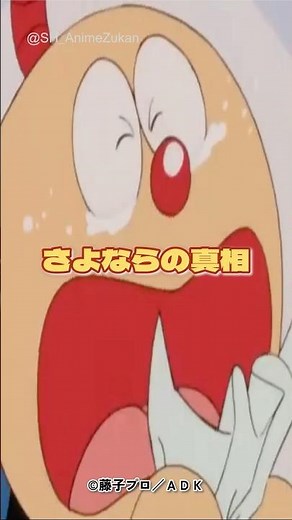 キテレツ涙の別れの真相！宇宙で起きた大どんでん返し#キテレツ大百科 #月面探査 #宇宙 #アニメ解説 #どんでん返し #名シーン #コロ助 #キテレツ #神回 #感動エピソード
