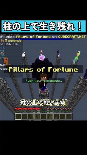 Survive with just a 1-block pillar! #shorts #MinecraftBedrock #Minecraft