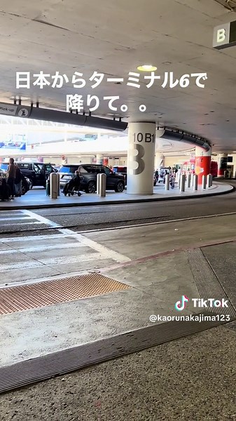 #ロサンゼルス #LA #lax #ロサンゼルス国際空港