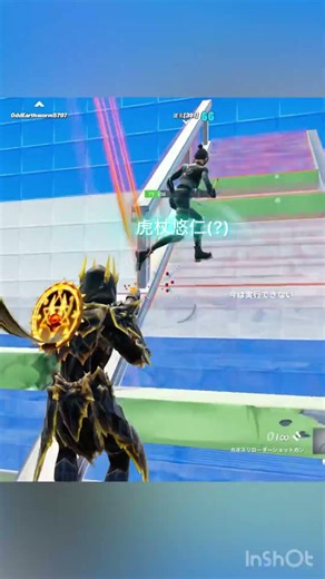 【🎉1万回再生🎉】謎テンションで作ったやつ#fotnite #ぜるふぃー #呪術廻戦