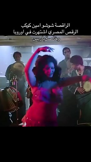 Elegant Belly Dance Styles from Egypt by Shosho