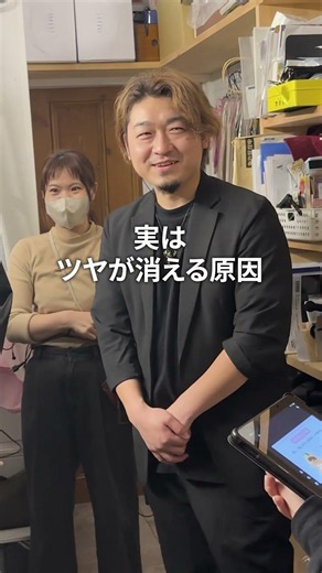 美容師はやらないドライヤーの使い方3選