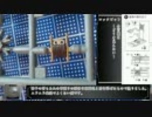 【迫真模型部vol1-1】.ゼロから始める飛行機プラモチャート解説動画