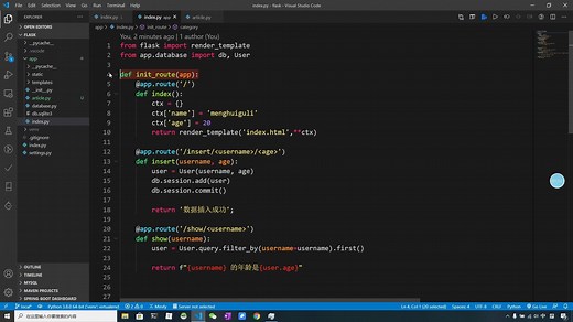 python_web框架_flask基础入门8-蓝图使用路由分组