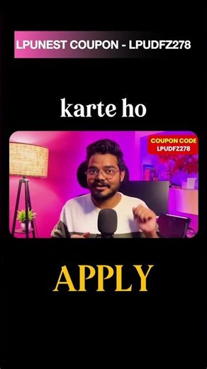 LUNEST Coupon Code 2026 | Get Maximum Discount on LPU Admission Form | Apply Now #lpunest