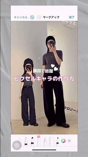 ピクセルキャラ作り方 👾 #ピクセルキャラ #AI加工 #インスタ映え #お酒落な撮り方 #映える撮り方 #ストーリー加工 #画像加工 #加エアプリ #写真加工 #ピクセルアート #chatgpt
