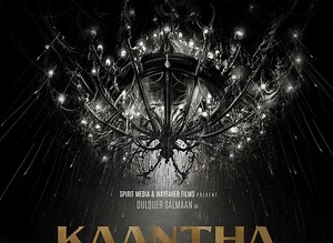 Kantha Movie Review: A Visually Rich Period Film With Powerful Performances