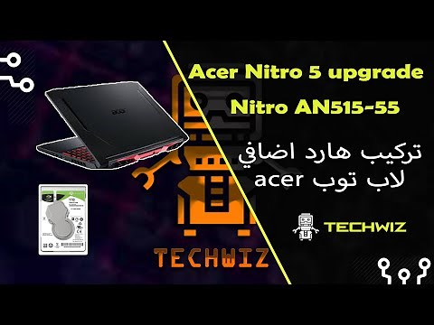تركيب هارد اضافي للاب توب ايسر نيترو Acer nitro 5 2020 upgrade hard hdd 1T