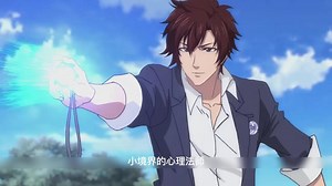 《全职法师》：全职法师中的特殊力量条件简介。