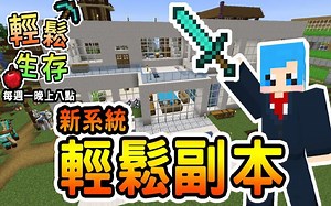 【哈记】剩下我一个人突破副本最高纪录啦 ！轻松生存 直播精华