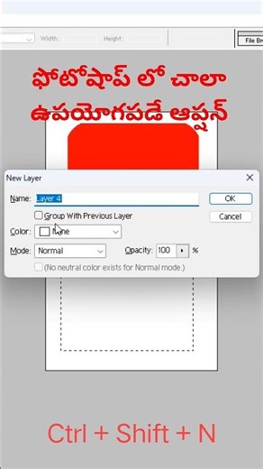 #adobephoto #photoshopcourse #tips #shorts #shortvideo #photo #how #shortsviral 🔥🔥🔥🇮🇳🇮🇳