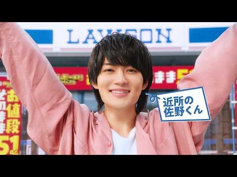 M!LK 佐野勇斗&ヒコロヒー&上坂樹里がローソン新CMに登場！「嬉しすぎて滅！」も飛び出る川栄李奈のハッピーな出来事とは？ ローソン新 TV CM「超ハッピーすぎ︕チャレンジ」篇