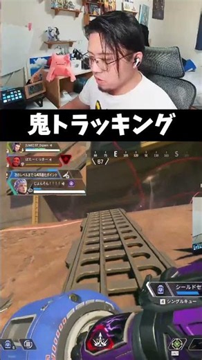 野良のプロプレが味方に来てくれましたｗｗ #Apex #apexlegends #Shorts #エーペックス #VALORANT #ヴァロラント #配信者 #fyp #キーマウ