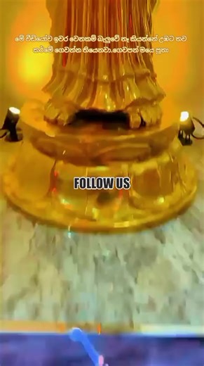 සත්පත්තිනි මෑණියනේ ආකර්ශනීය විභාගය