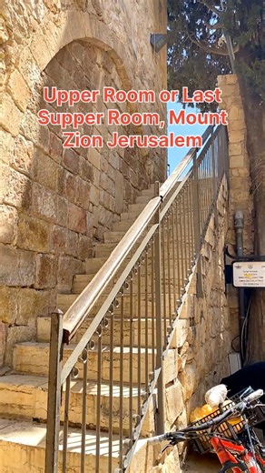 Last Supper Room, or Upper Room. Where Jesus in His Disciples ate the Passover… | Visit Israel From Your Home