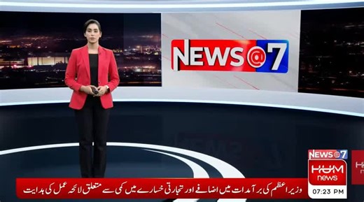 PDMA PUNJAB (@pdma.punjab)’s videos with original sound - PDMA PUNJAB