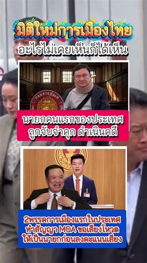 9 กันยายน 2568