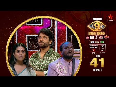 Bigg Boss Telugu 9 | Day 41 Promo 2 | Truth Bombs🔥 | Nagarjuna | Star Maa