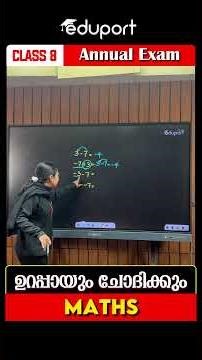 Maths Prediction🔥🔥