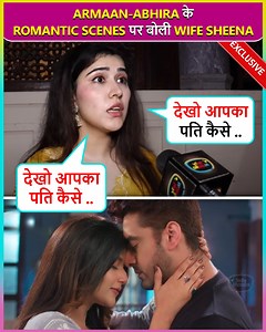 314K views · 4.9K reactions | #SheenaBajaj in an exclusive interview with TellyMasala spoke about Abhira- Armaan romantic scenes, chemistry, not getting insecure and much more | Telly Masala | Facebook