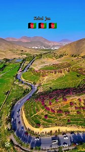 Our Beloved Afghanistan | Afghanistan The Beautiful