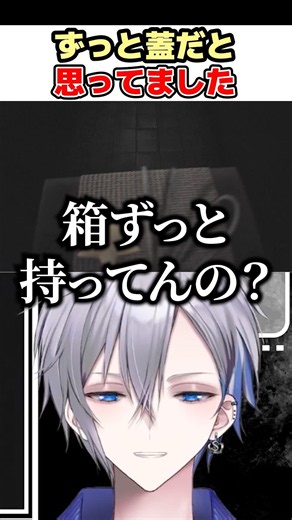 最後まで見ると意味がわかる、実況者の大失態ww #ホラーゲーム #ゲーム実況 #悪意 #dreadneighbor #vtuber #shorts