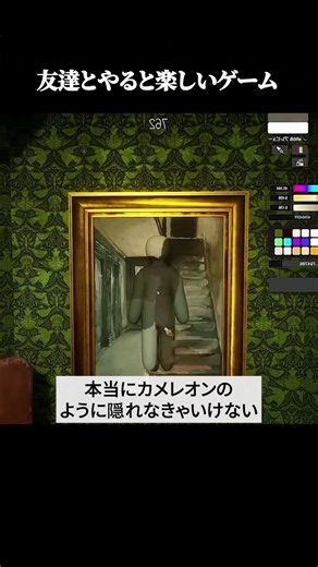友達とやると楽しいゲーム